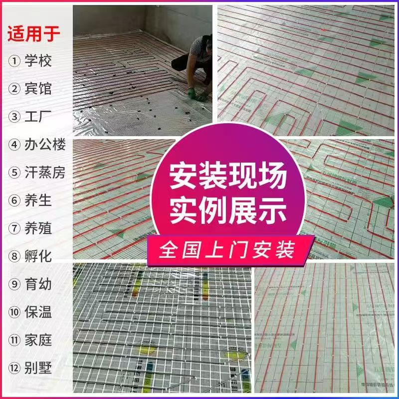 莞城区 石墨烯电地暖公司哪家好？售后保障深度解析